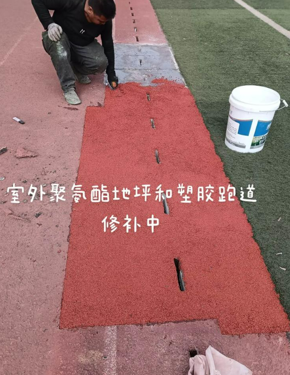 上思球场地面翻新维修，核心是先诊断破损